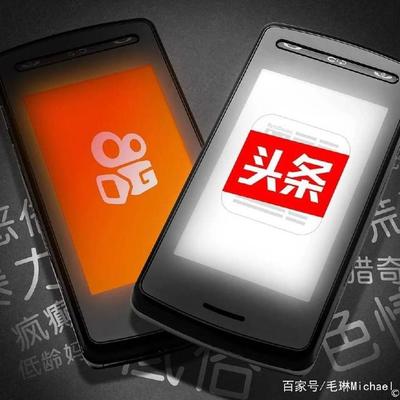 下沉市场之争 从拼多多、趣头条到快手，得屌丝者得天下？