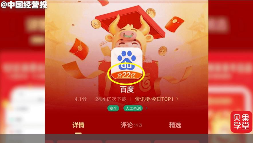 抖音快手挑战阿里腾讯 互联网新贵玩转支付，春节红包成最大战场